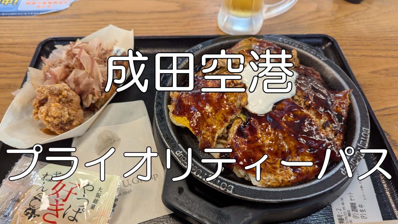 ぼてぢゅう